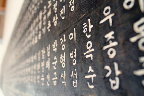 ภาษาเกาหลีเบื้องต้น01