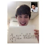 นิวเยียร์ เตรียมอุดม