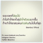 ตะกอนความคิด