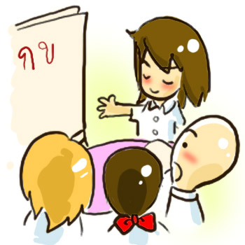เคล็ดลับเรียนเก่ง ติวเป็นกลุ่มกับเพื่อน