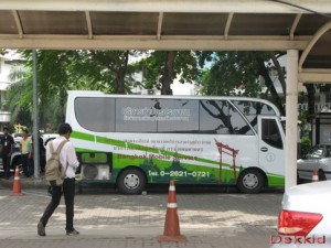 รถ ทำบัตรประชาชน