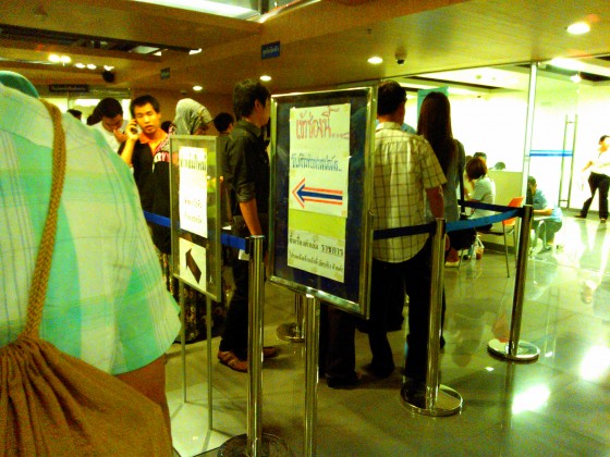 ต่อแถวรอรับบัตรคิวทำพาสปอร์ต