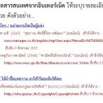 ภาพนิ่ง การเขียนรายงานวิชาการ(บรรณานุกรม) 2