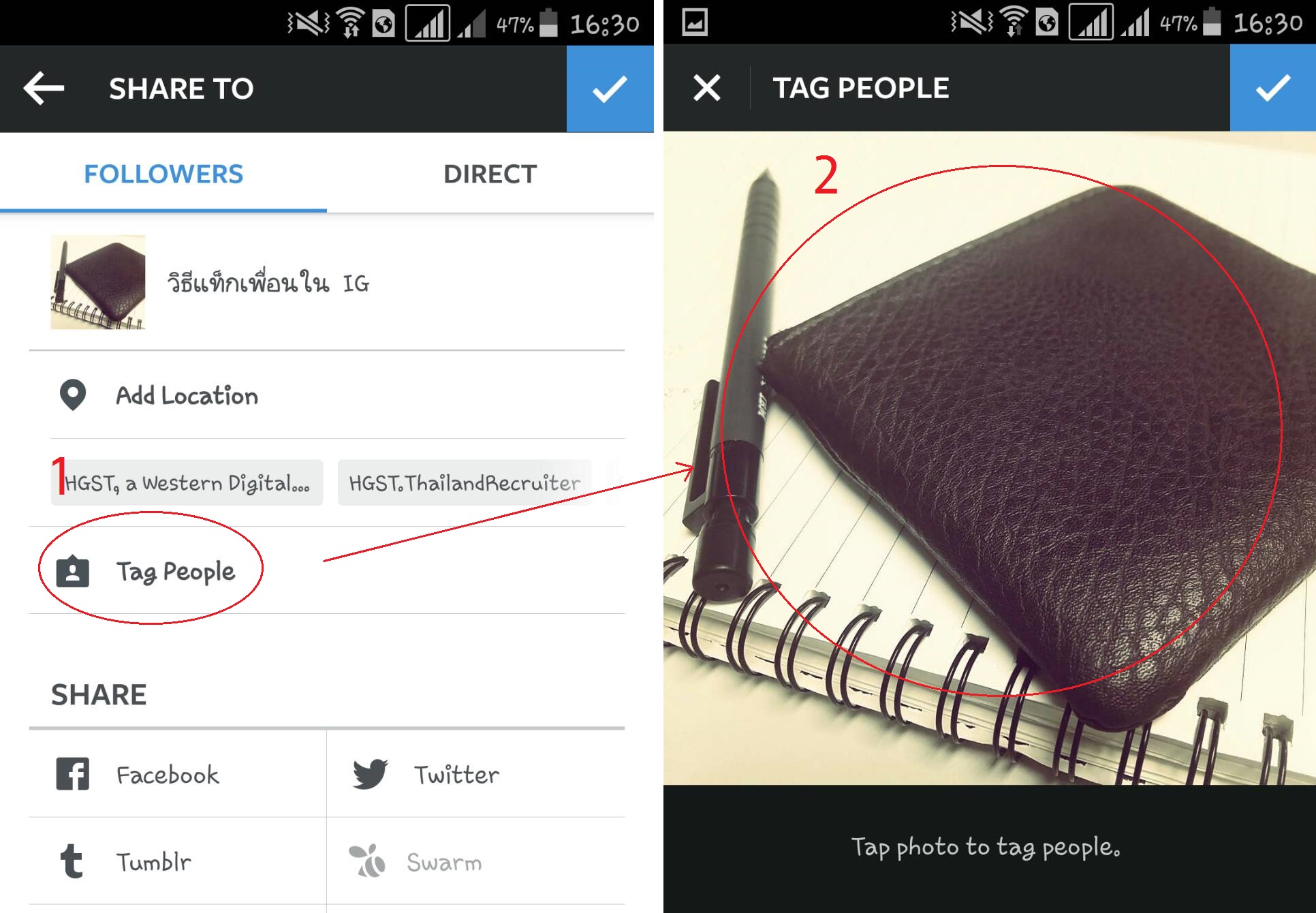 การแท็กเพื่อนในไอจี-1