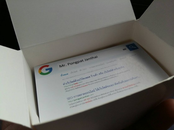 นามบัตรจาก Gogoprint