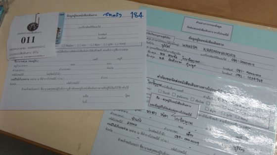 %e0%b9%80%e0%b8%ad%e0%b8%81%e0%b8%aa%e0%b8%b2%e0%b8%a3%e0%b8%9e%e0%b8%b2%e0%b8%aa%e0%b8%9b%e0%b8%ad%e0%b8%9503