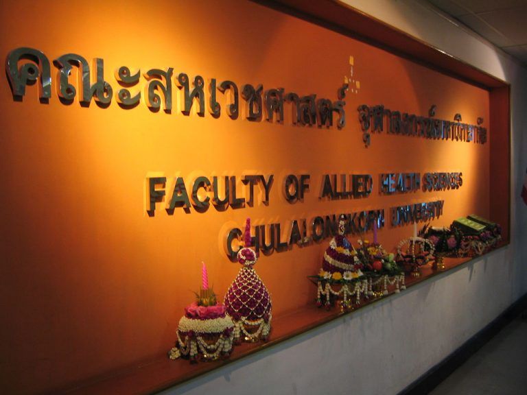 สหเวชศาสตร์