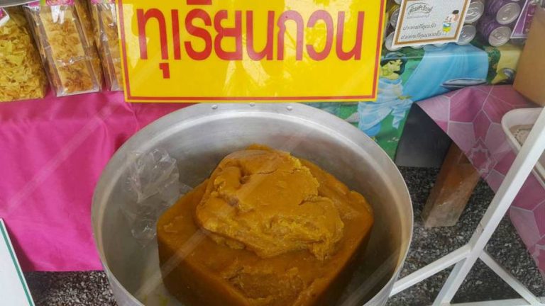 ทุเรียนกวน