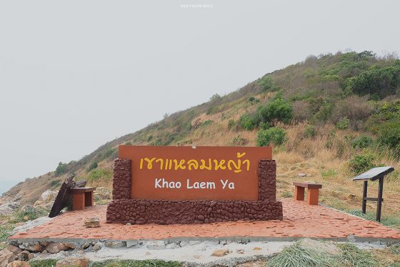 เขาแหลมหญ้า
