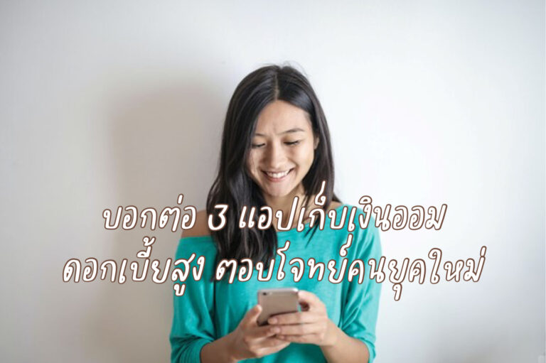 วิธีการทำความสะอาดแม่พิมพ์