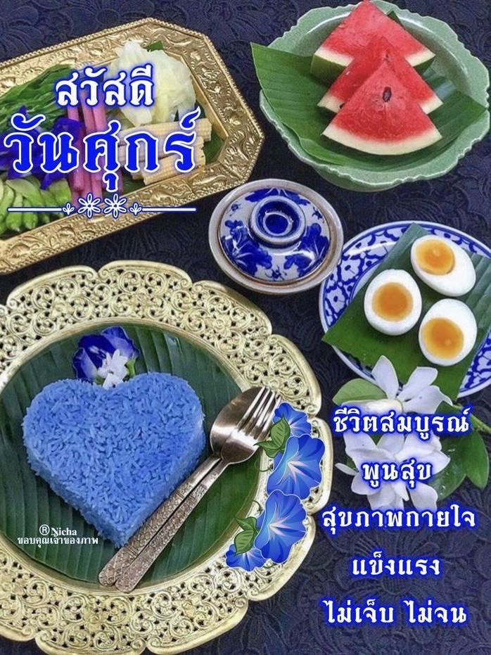 ชีวิตสมบูรณ์พูนสุข