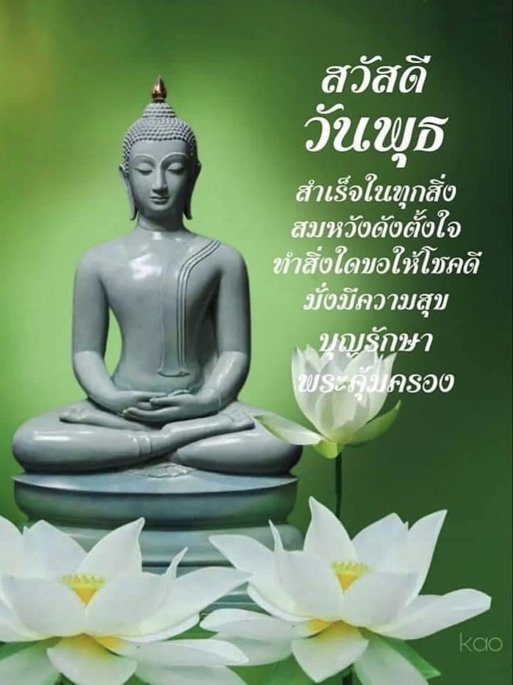 สำเร็จในทุกสิ่ง สมหวังดังตั้งใจ