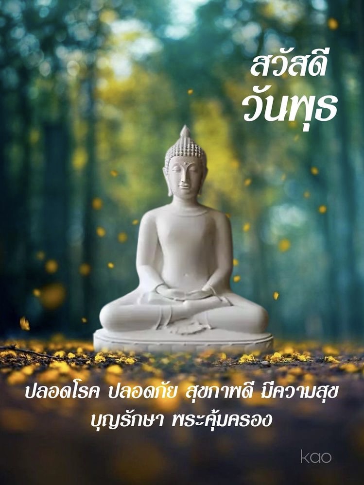 ปลอดโรค ปลอดภัย