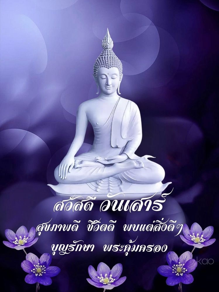 สุขภาพดี ชีวิตดี