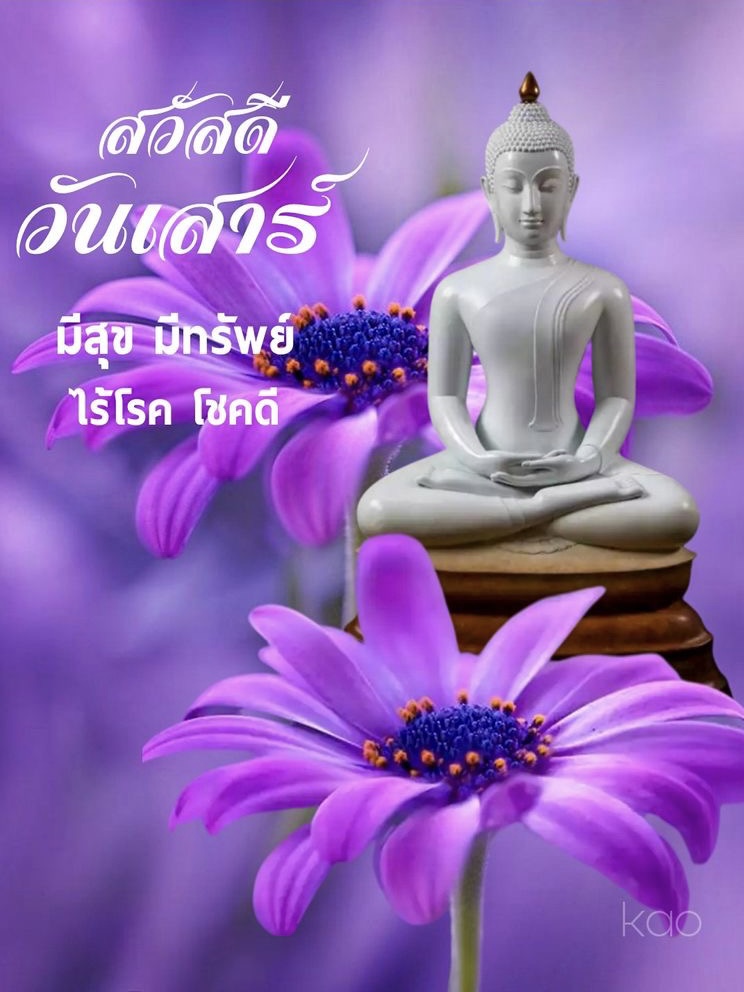 มีสุขมีทรัพย์
