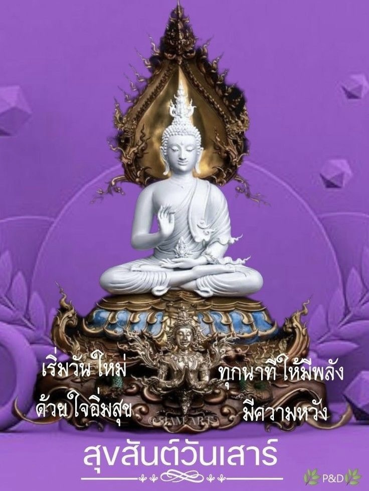 เริ่มวันใหม่ด้วยใจอิ่มสุข