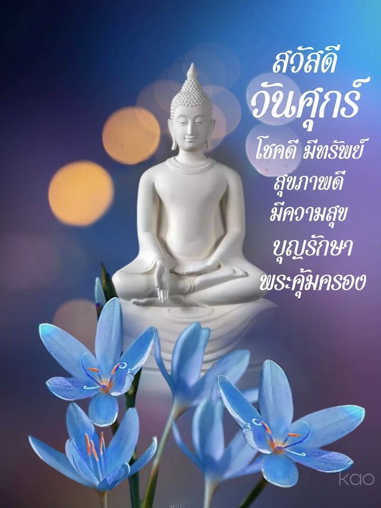 โชคดี มีทรัพย์