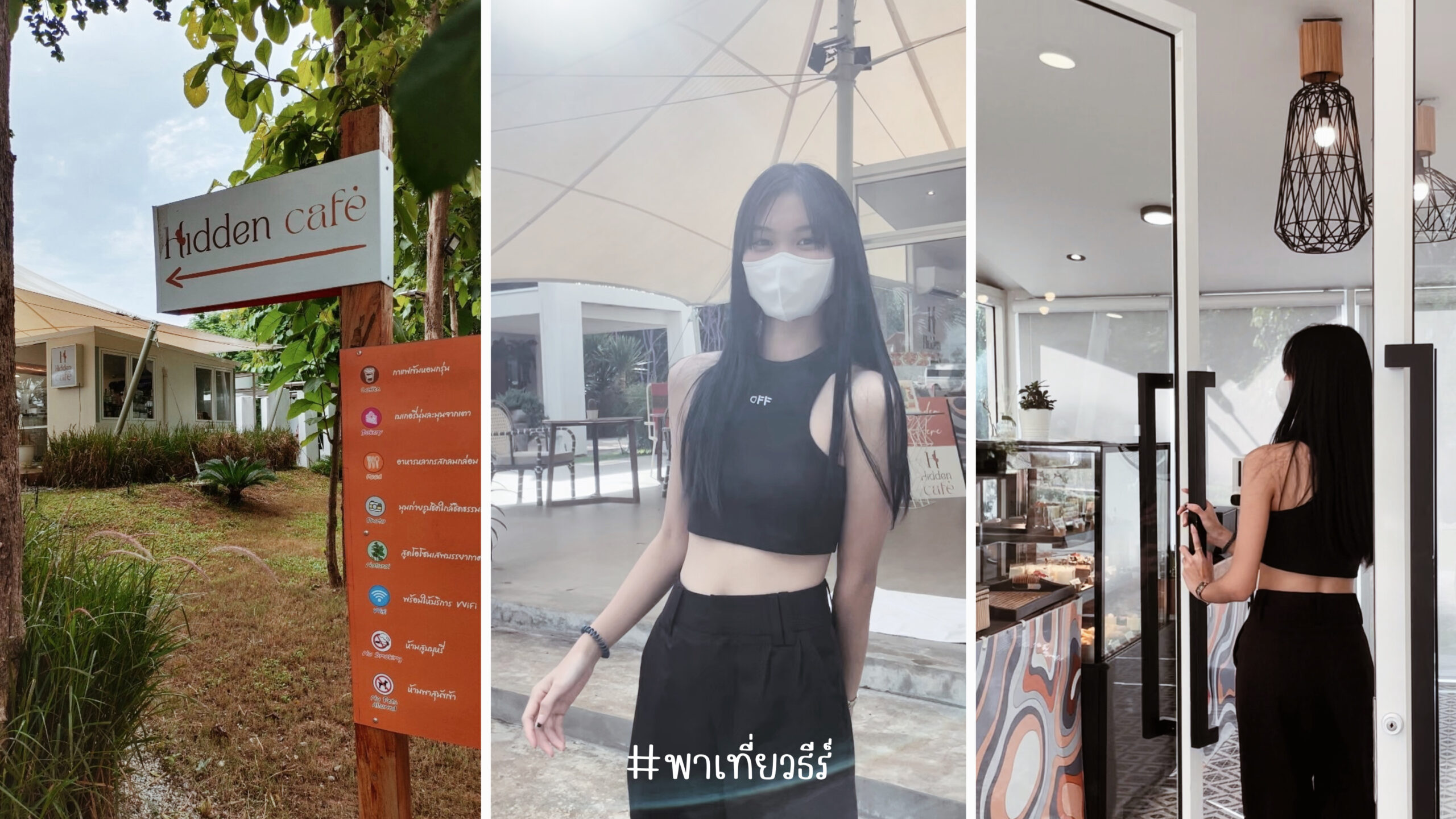 Hidden Cafe' Udonthani