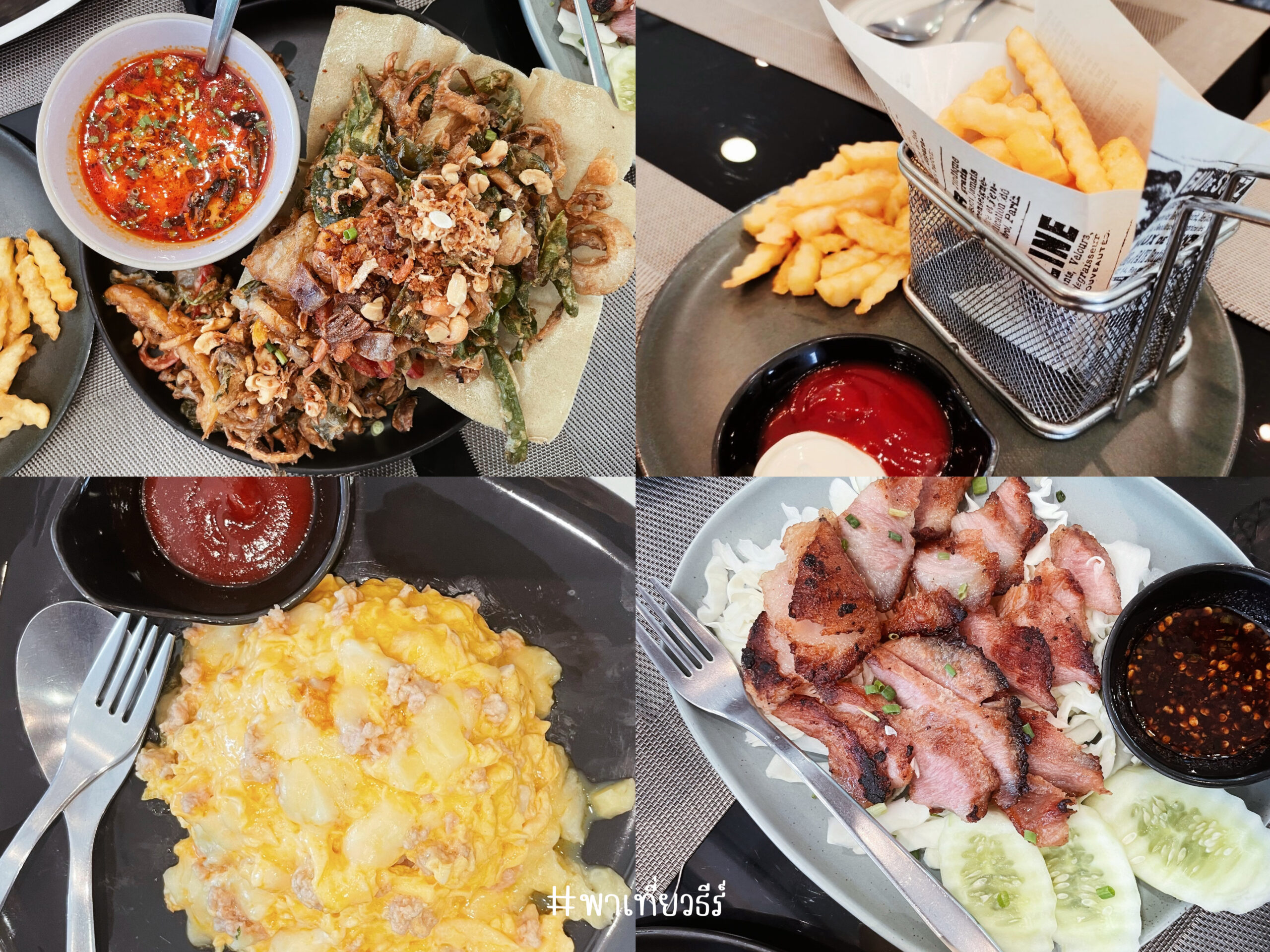 อาหาร เครื่องดื่ม อร่อยทุกเมนูเลย