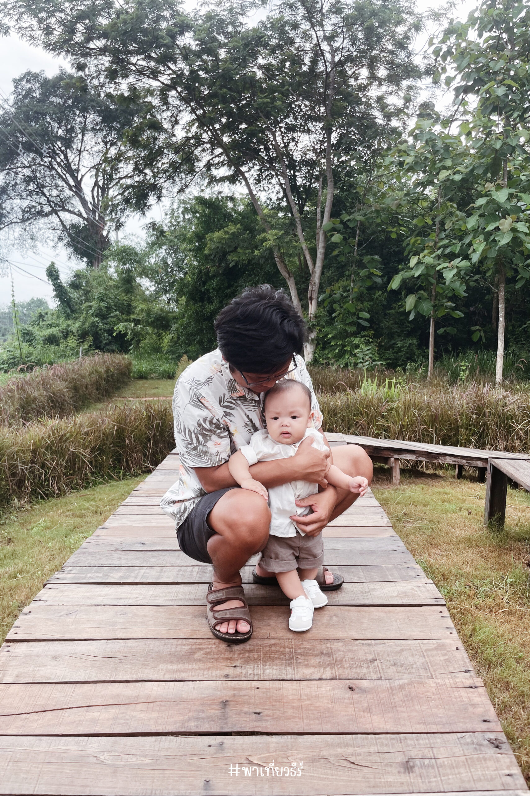 เจ้าธีร์และพ่อพ่อของเข๊า