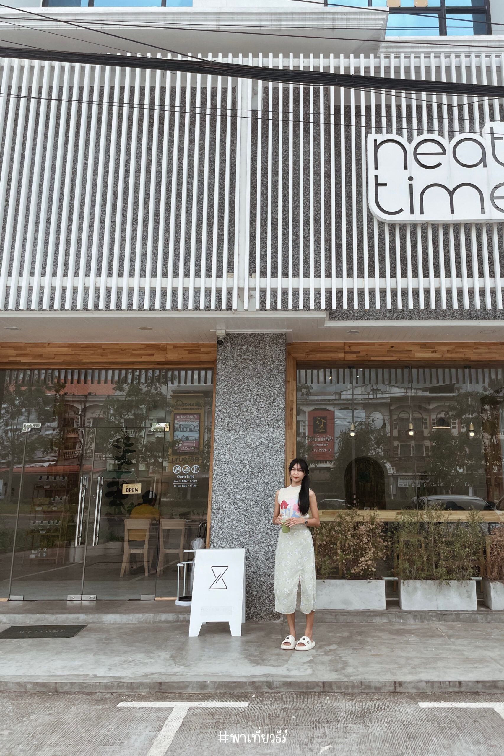 มุมหน้าร้าน NEAT TIME