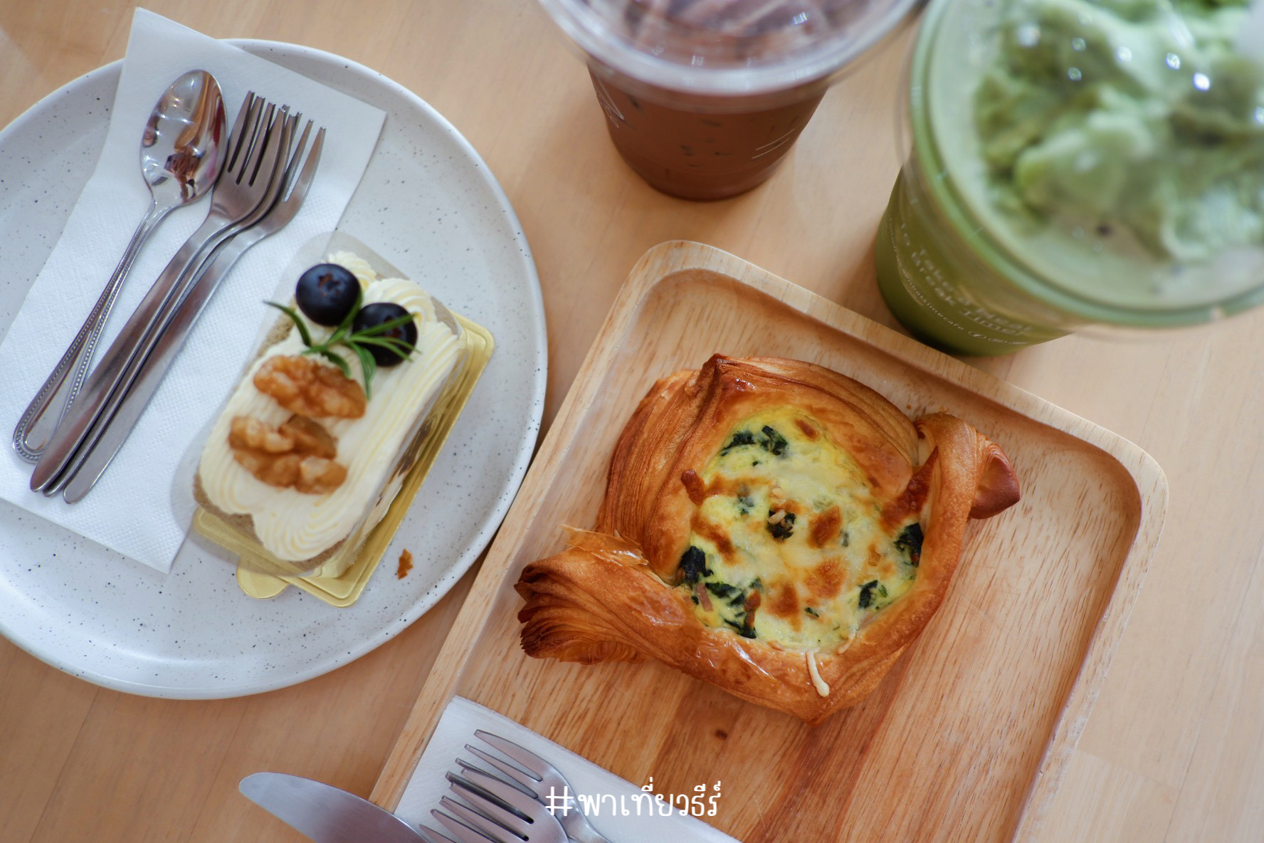 อร่อยทุกอย่างเลย