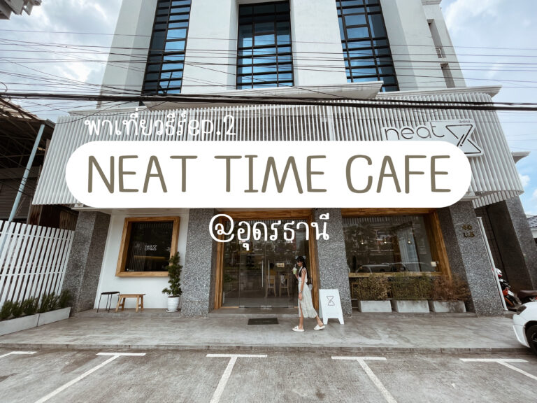 NEAT TIME