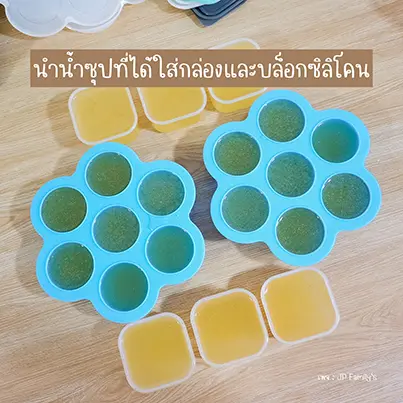 ใส่บล็อก